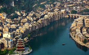 Zhenyuan Old Town Zhenyuan Old Town